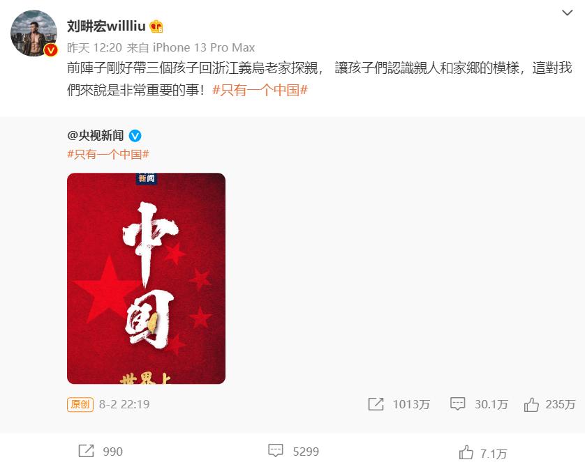 哪些台湾艺人有大陆身份证,台湾艺人有多少持大陆身份证的