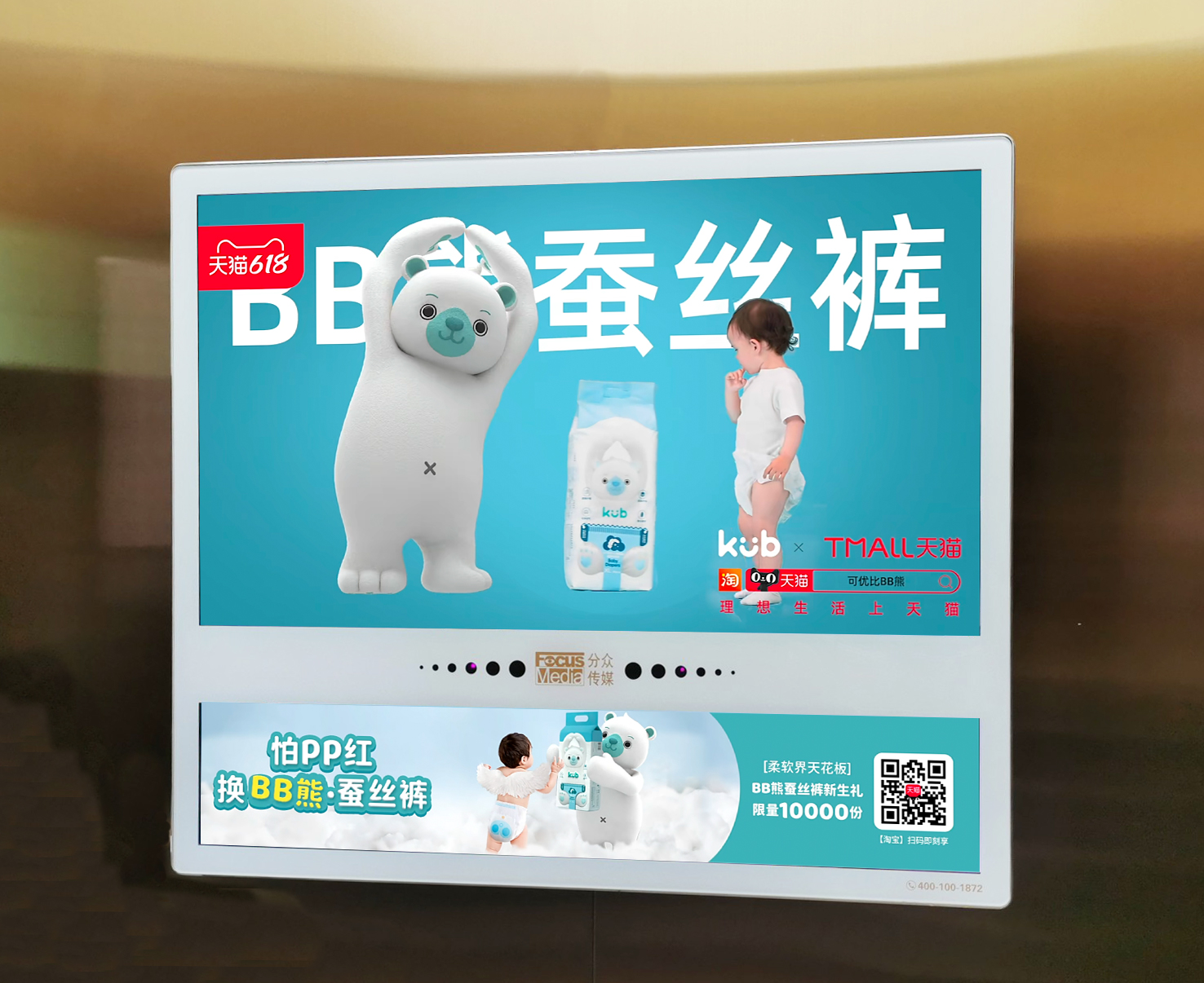 可优比蚕丝裤,可优比bb熊蚕丝裤