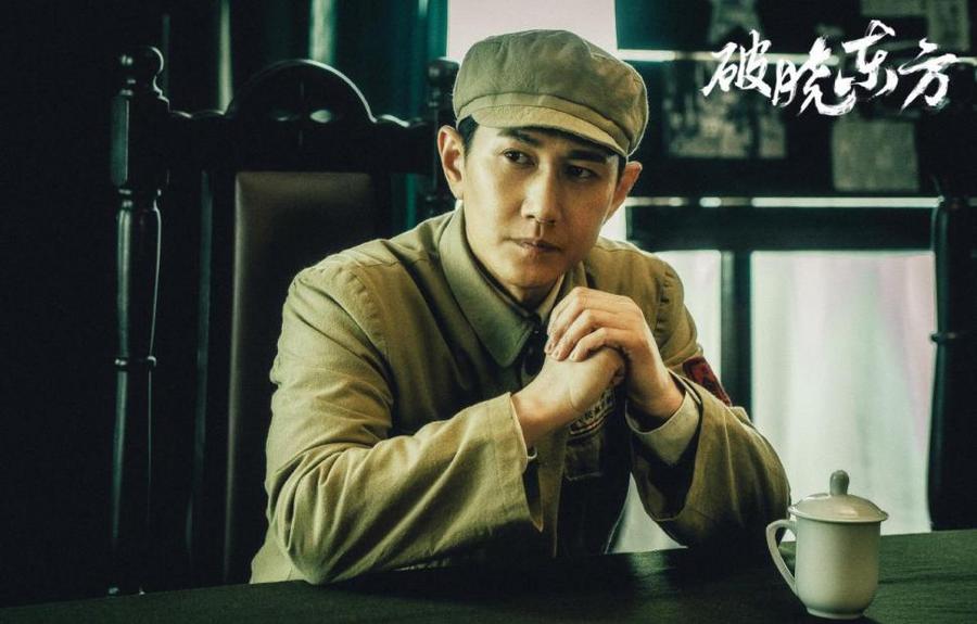 何明翰破晓东方,何明翰在破晓东方演的什么