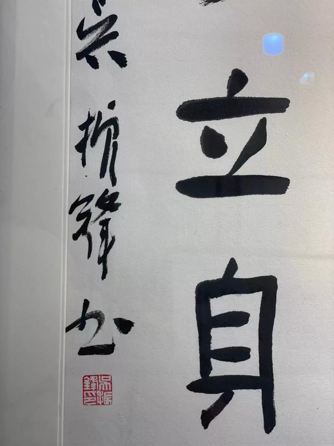 吴振锋｜我所认识的贾平凹