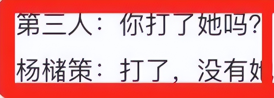 余秀华谈遭男友家暴后续,余秀华遭男友家暴视频