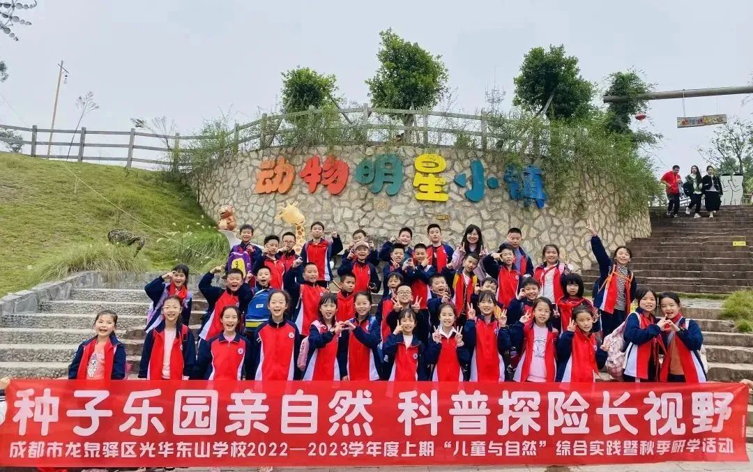 种子乐园游玩攻略,种子乐园2-6岁儿童科普