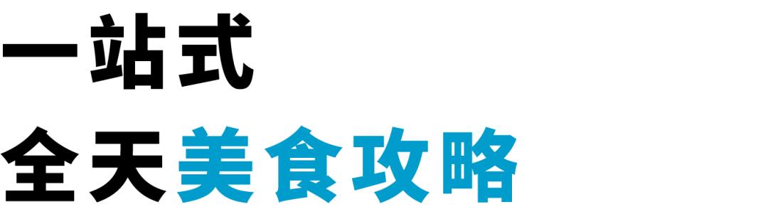 华侨城亲子乐园游乐场,华侨城亲子乐园大巡游