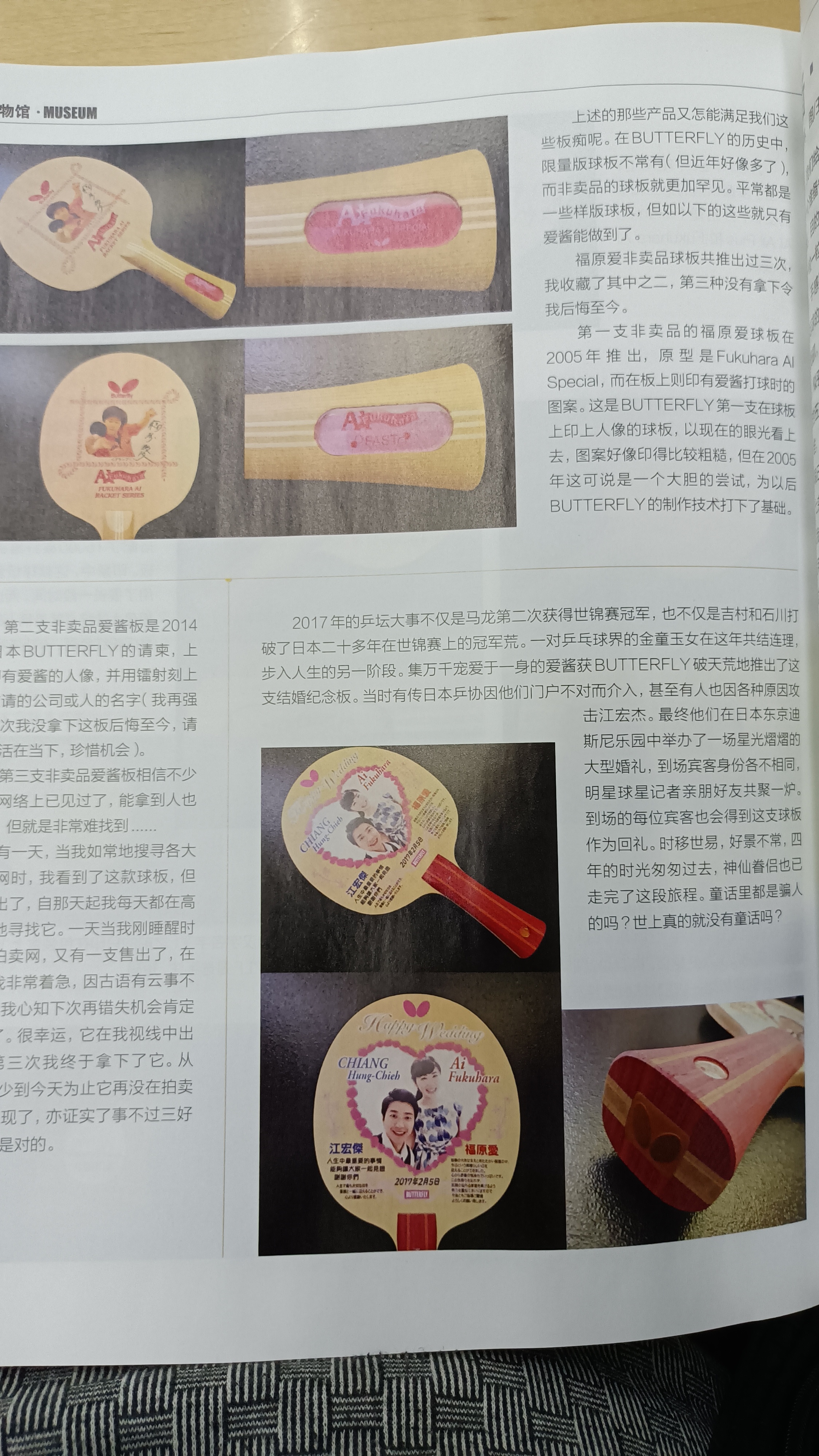 器材点评,器材介绍音频