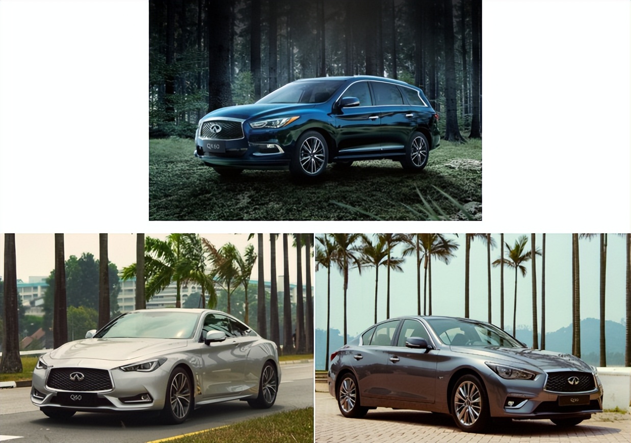 副驾座椅存安全隐患日产召回10465辆进口英菲尼迪Q50、Q60、QX60汽车