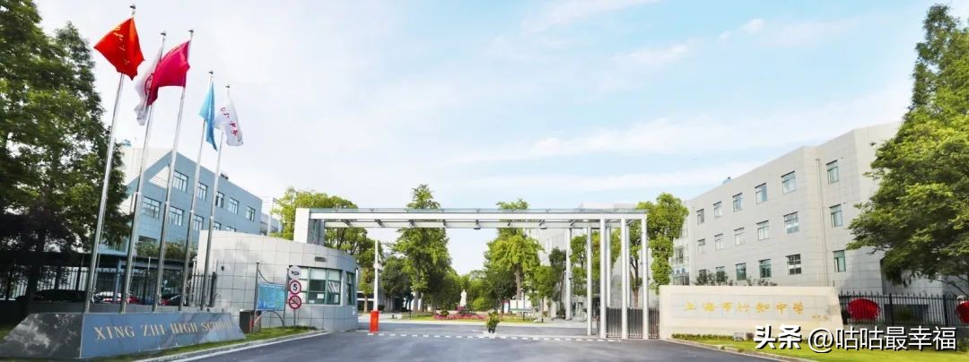 上海市2023重点高中排名一览表,上海16区40所强势高中