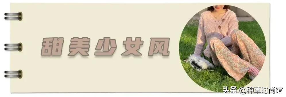 4种不同风格的春季穿搭示范,4种风格20套冬日穿搭照着穿就对了