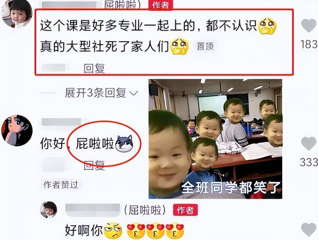 濂冲ぇ瀛︾敓鍚嶅瓧杩囦簬鍙埍,濂冲ぇ瀛︾敓鍥犲悕绉伴珮闆呴伃瀚屽純