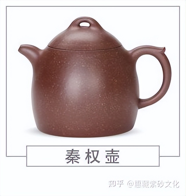 紫砂壶20种经典壶型,紫砂壶经典壶型