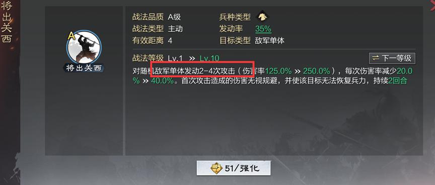 率土之滨撸铁队思路,率土之滨撸铁大全