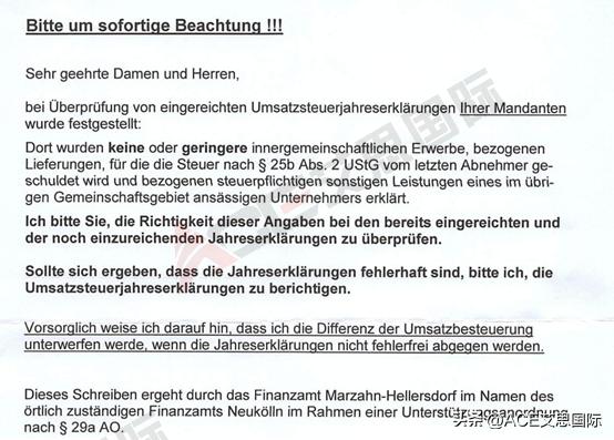 寰峰浗瀵瑰伔绋庢紡绋庣殑澶勭綒,寰峰浗zm鐢虫姤