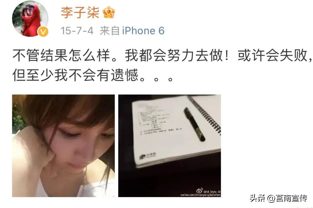 李子柒最近youtube收入,李子柒近况曝光每月狂赚78万