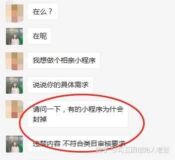 婚恋相亲小程序系统平台开发,相亲平台小程序开发