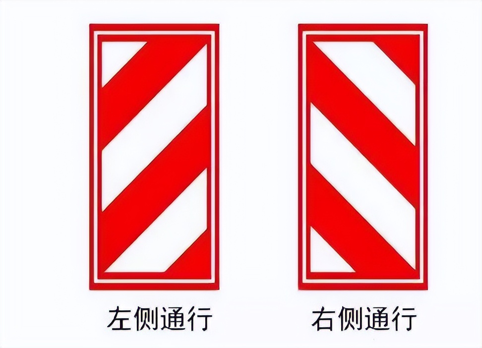 私自设立交通标志违法吗,交通违法标志图片大图