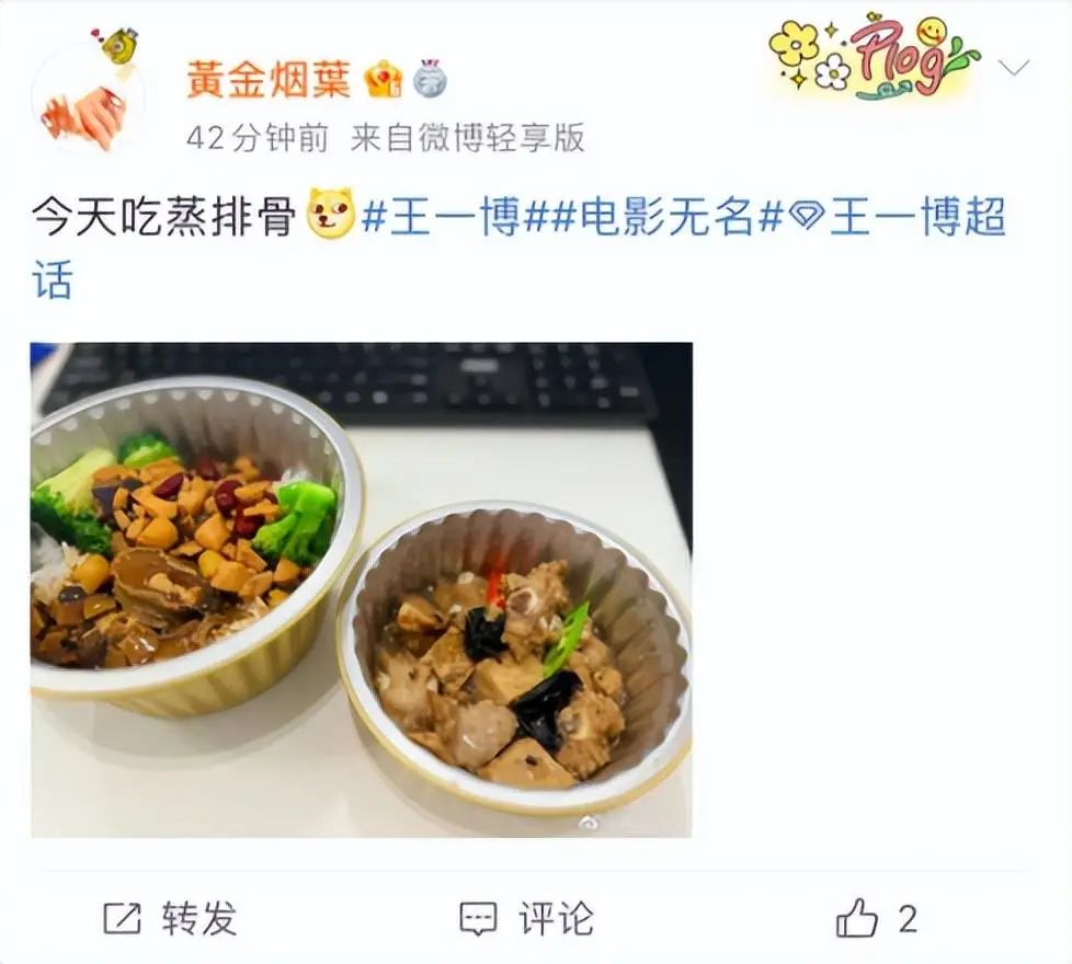 王一博同款拿破仑,王一博吃的拿破仑是啥牌子