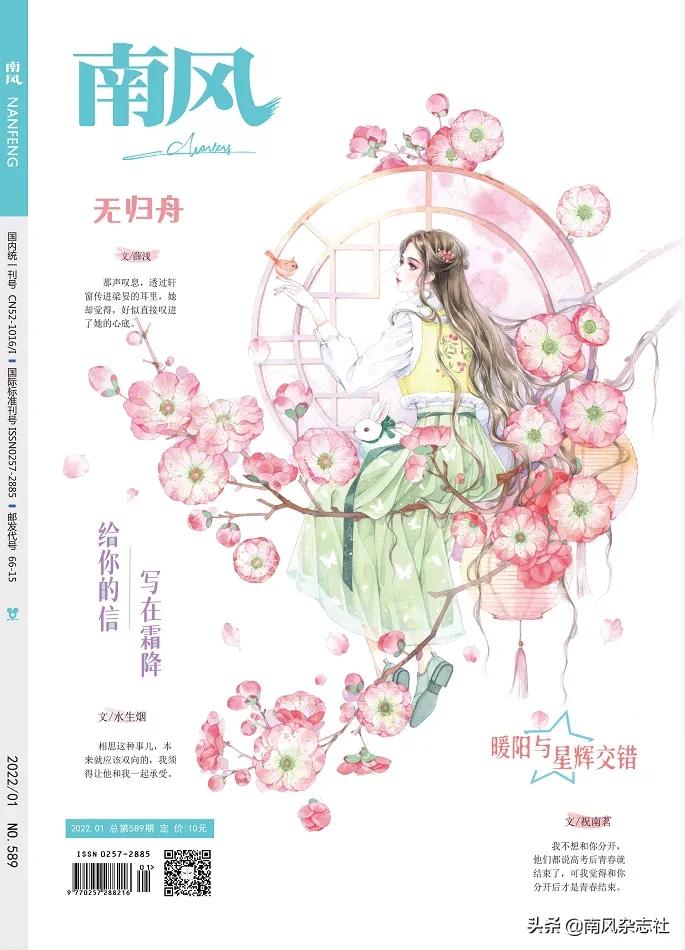 她终于如愿以偿，被他拥进怀中