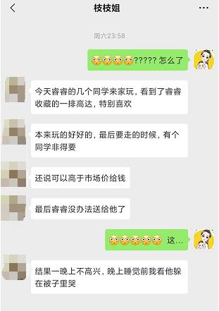 深夜，36岁妈妈发了条朋友圈：儿子，对不起！不该把你培养成暖男