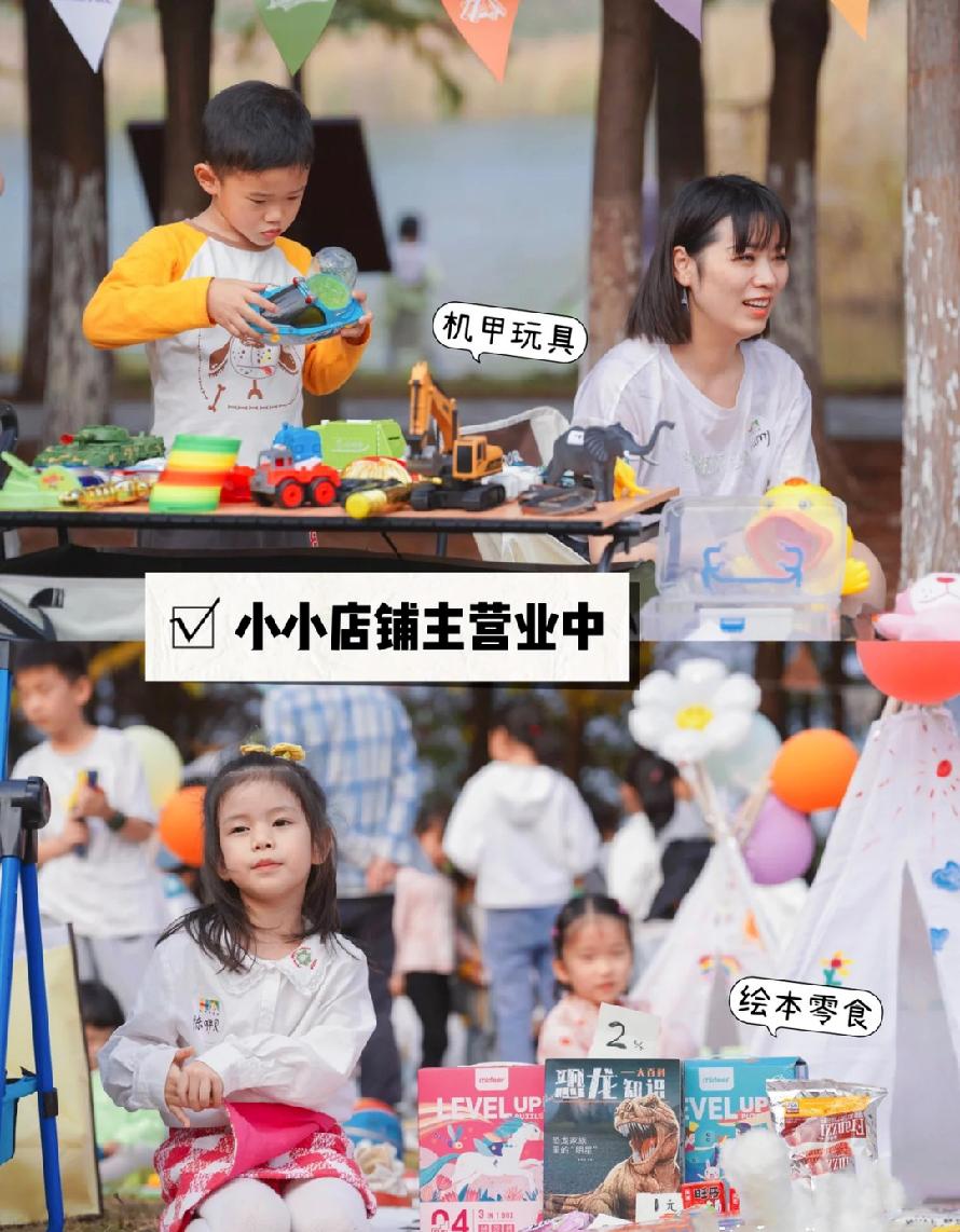 东营森林公园露营节,东营露营节