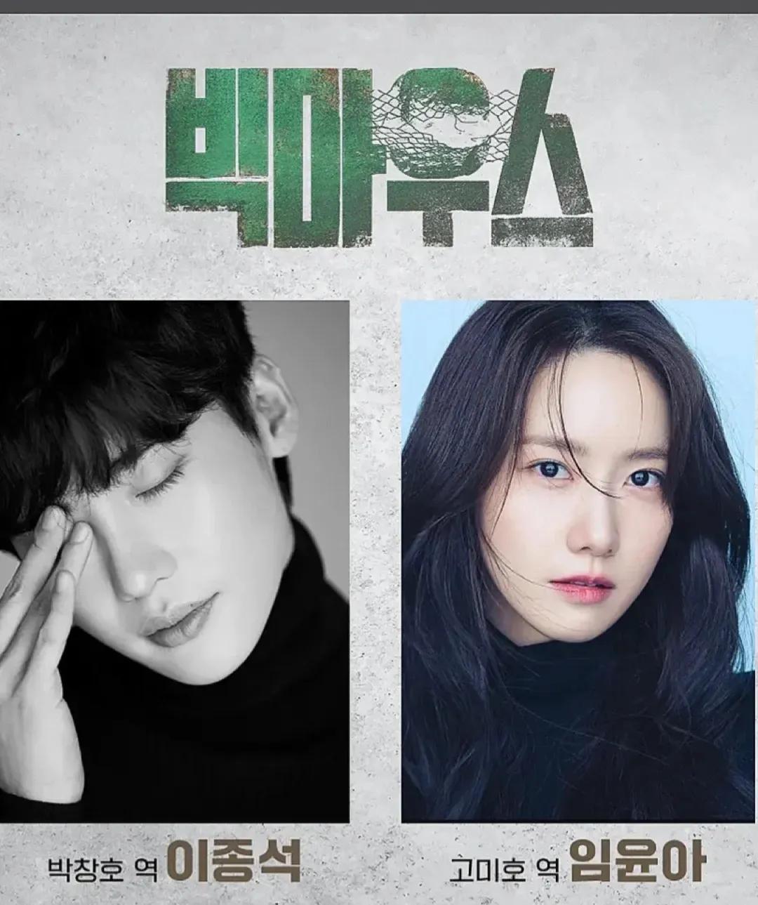 李钟硕韩剧半边天在哪里看,韩剧半边天李钟硕李敏镐池昌旭