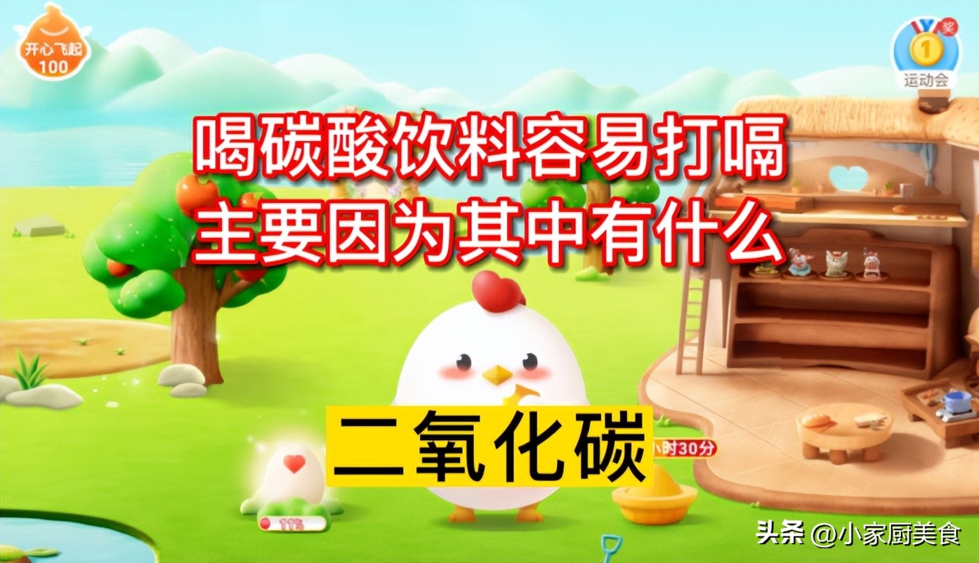 喝碳酸饮料会打嗝的原因,喝碳酸饮料容易打嗝