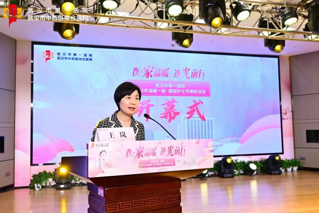 医·家温暖逐光前行