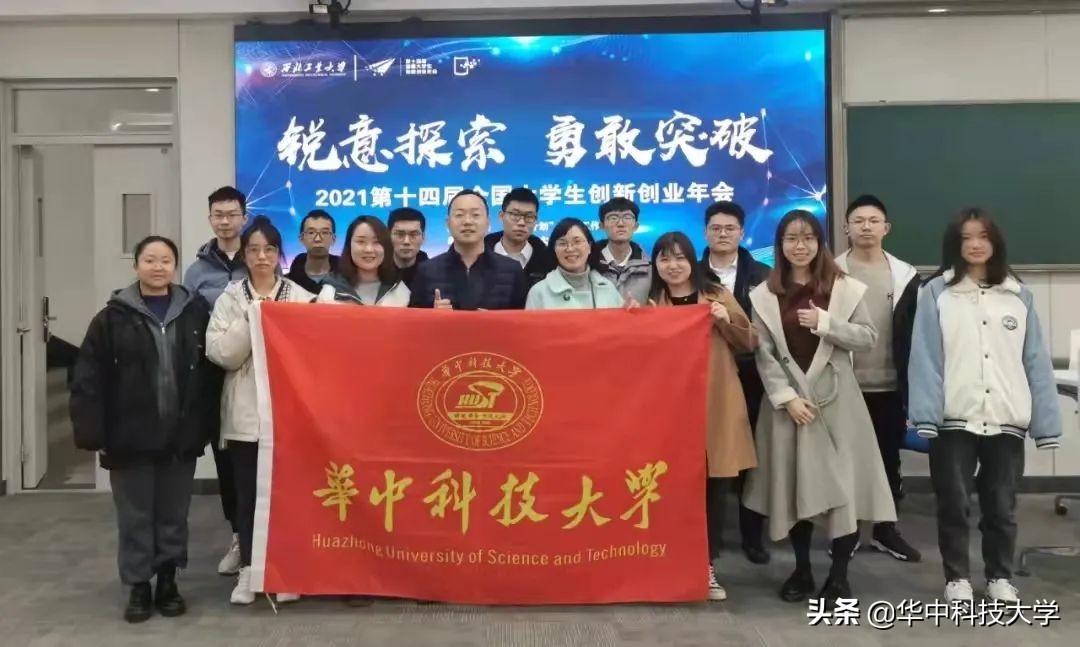 华中科技大学top1专业,华中科技大学全国排名榜