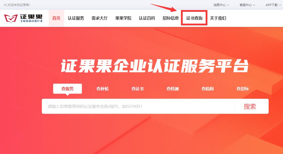 食品卫生许可证查询真假,食品经营许可证编号查询