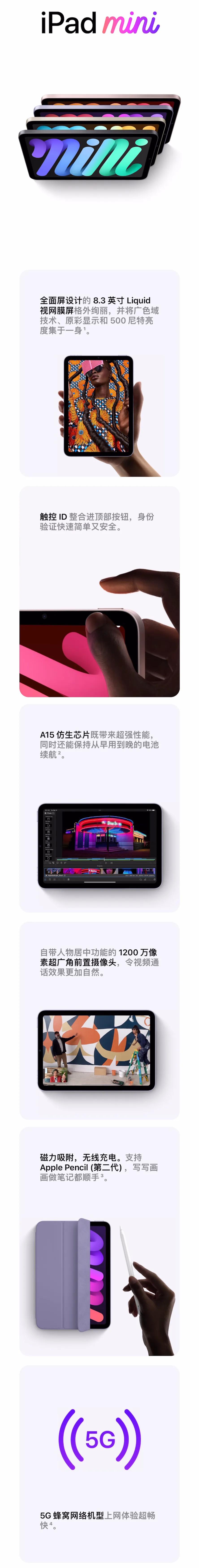苹果ipad型号a1474是第几代,第四代ipad要用第几代的applepencil