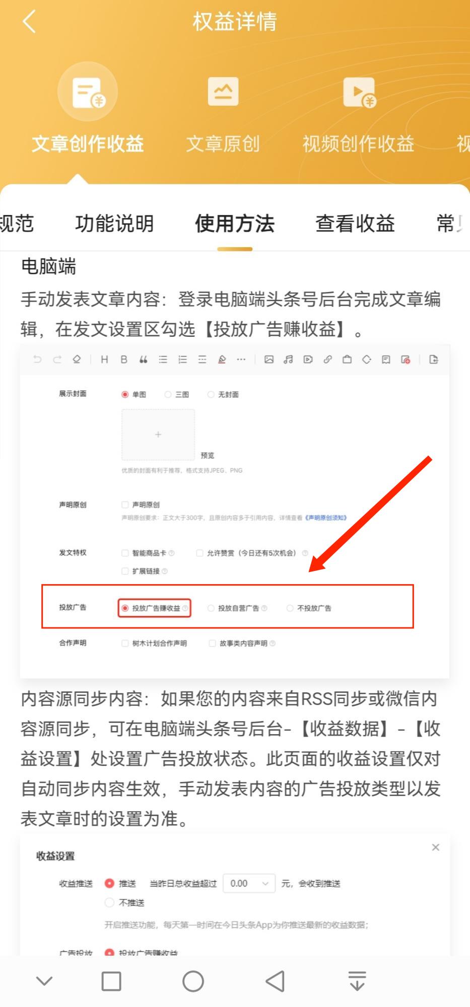 0粉丝有播放量如何赚收益,没有1000粉丝有收益吗