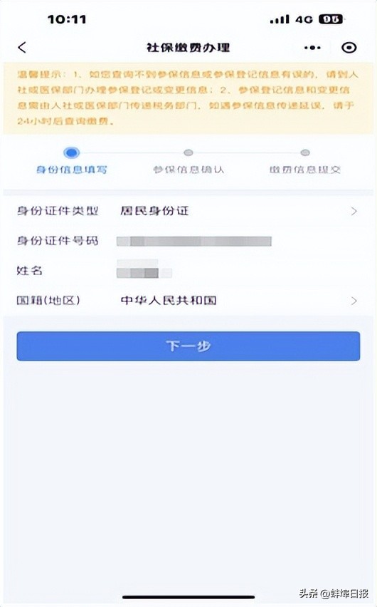 驾照到期审验流程及注意事项,合同到期了续签注意什么