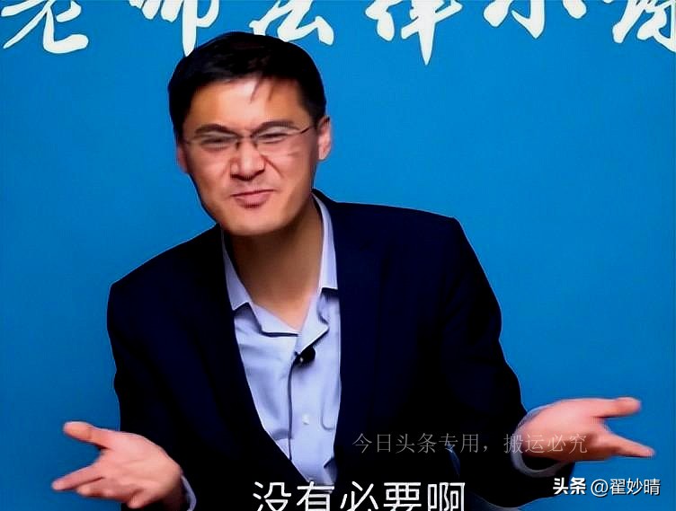 罗翔老师的真实水平,徐涛老师和罗翔老师