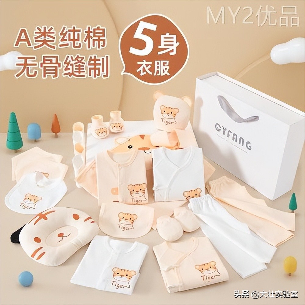 “无儿无女”现象席卷全国，7000万女性无后代，这个死局如何破?