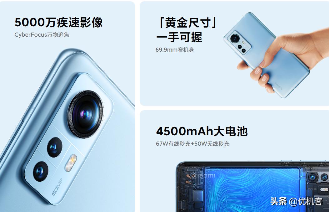 小米12pro防摔评测,小米12评测视频钟文泽