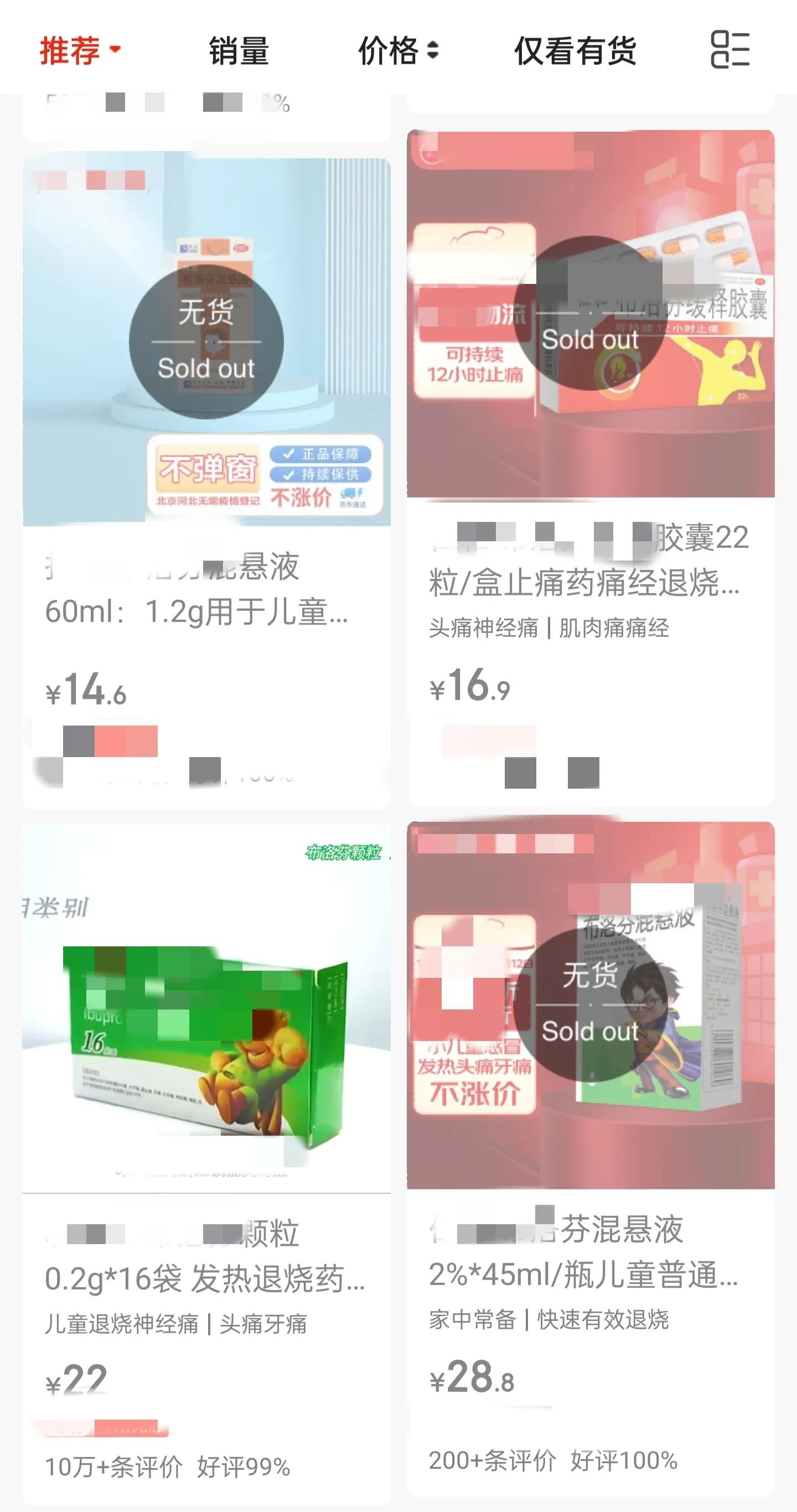 药店卖药药价虚高怎么办 (药店药价虚高可以投诉吗)