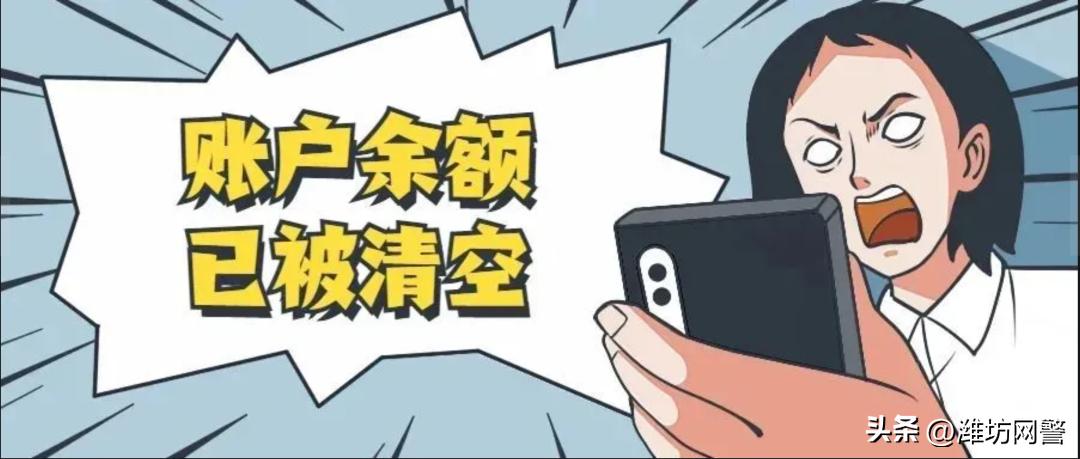 京东金条靠谱吗正规吗,京东金条近期涉案新闻