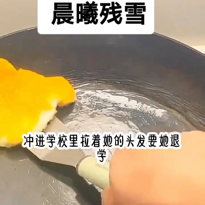 鏅ㄦ洣娈嬮洩鍘熸枃,鏅ㄦ洣娈嬮洩