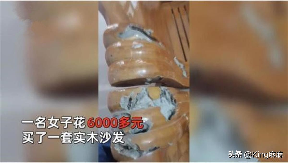 买沙发五大坑再便宜也不上当,买沙发怎么挑选不踩坑