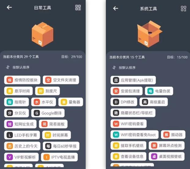 多功能的简易工具箱,工具箱一套搞定多功能有趣又实用