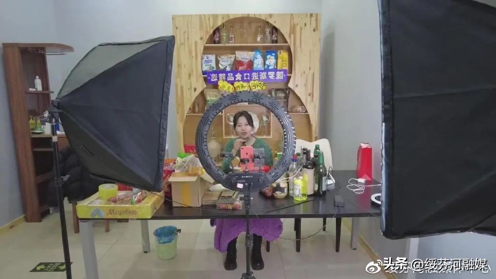 买买买的直播间,买买买官方直播间