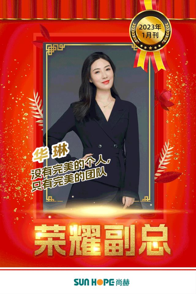 尚赫发展前景如何,2023尚赫创业说明会