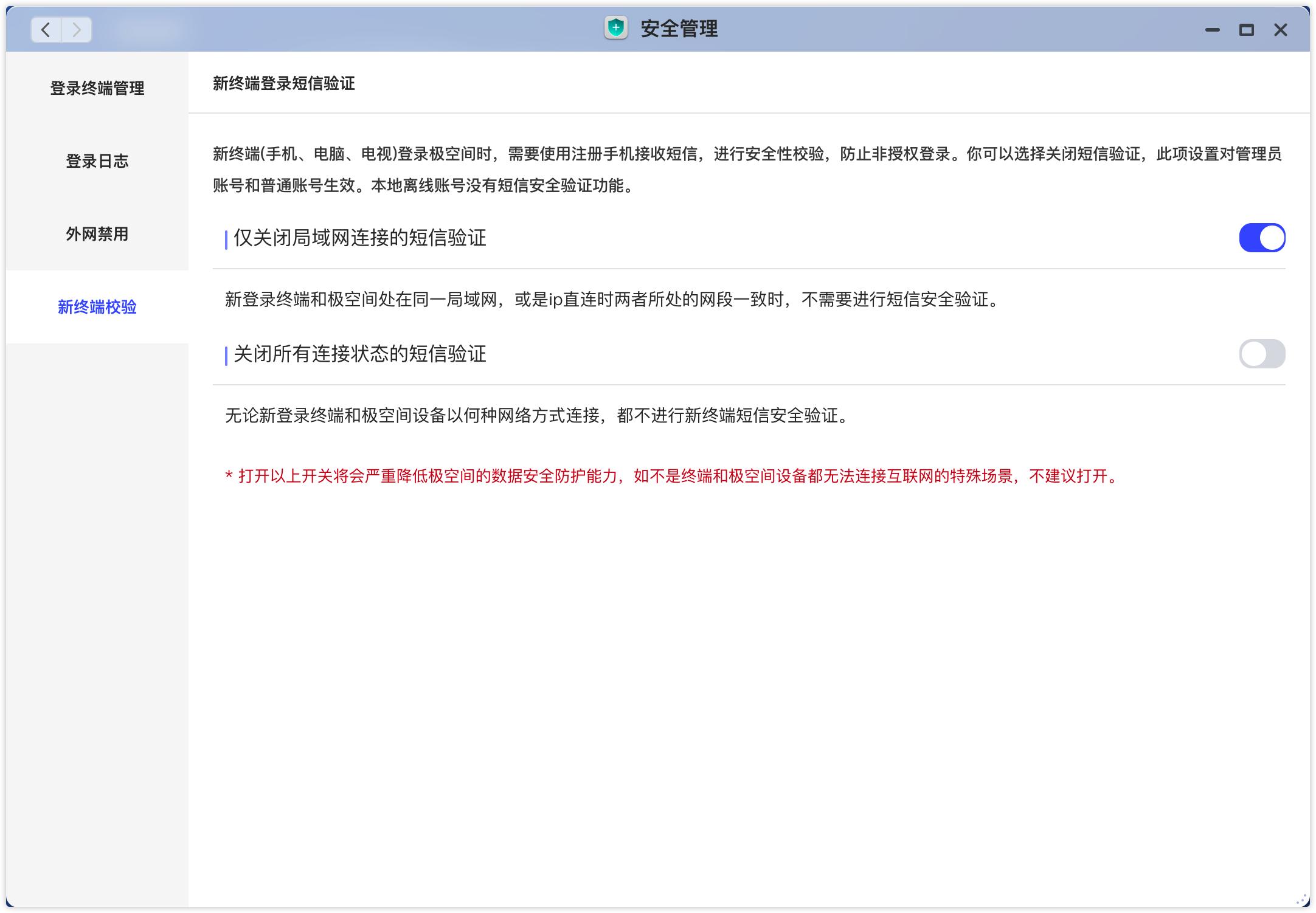 苹果停用“我的照片流”，私有云备份才安全！Q2C私有云值得试试
