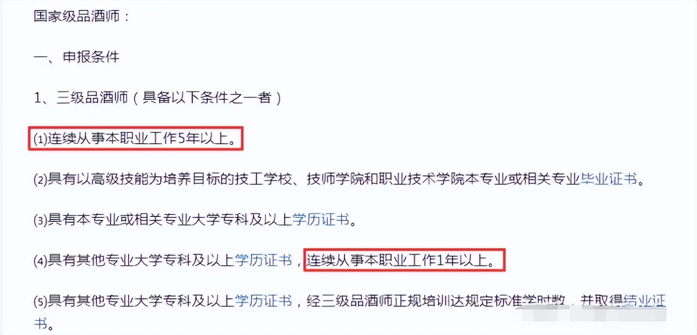 和书记开房已婚少妇*裤底**被扒：7家公司背景惊人，权色交易惯犯