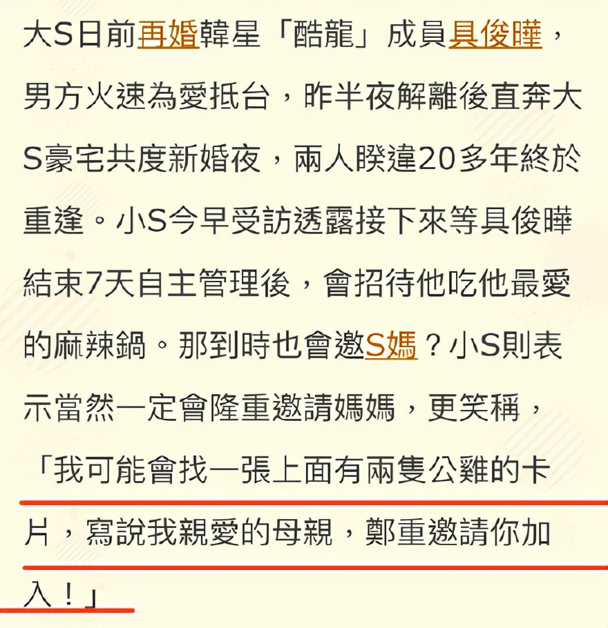 大s老公隔离结束后首次露面,大s老公结束隔离后首露面