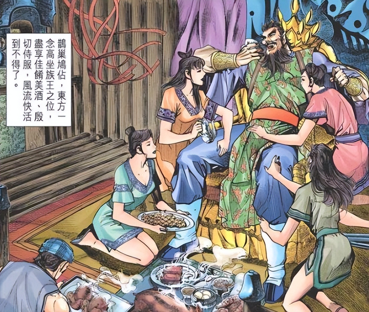 神兵玄奇所有角色,神兵玄奇主要人物