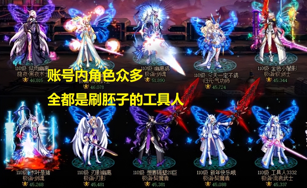 dnf国服第一白手剑魂是谁,国服dnf前十剑魂