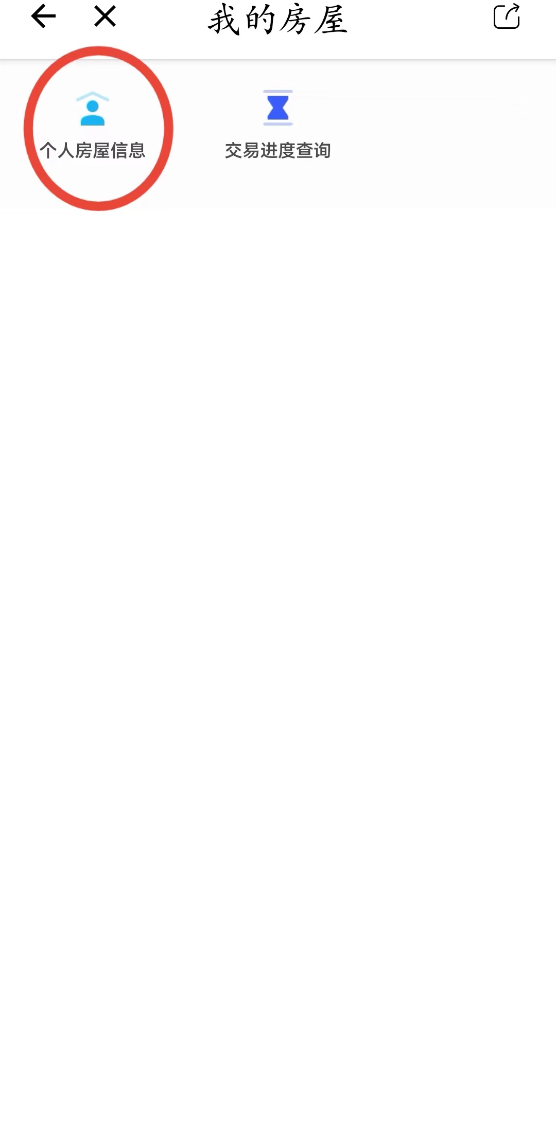 什么情况下才能拿到房产证,房产证已办理怎么领取房产证呢