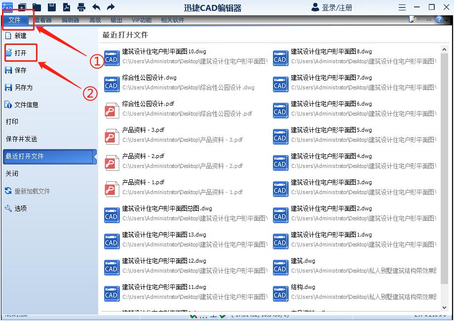 cad的尺寸标注怎么导出成excel,cad怎样去掉标注尺寸后面的小数点