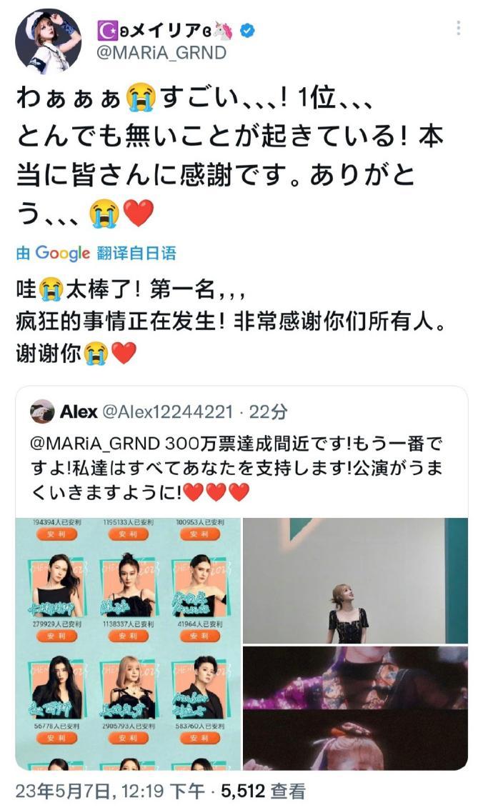 谢娜浪姐被淘汰了吗 (谢娜浪姐最新消息)