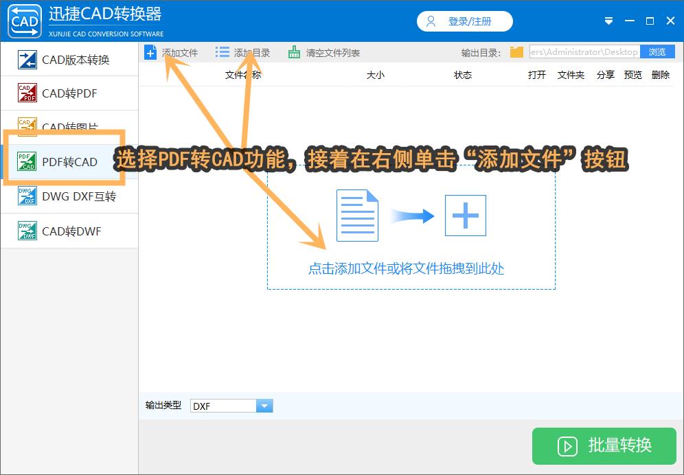 pdf转换cad后怎样调整图纸比例,pdf文件转换cad后尺寸不对怎么办