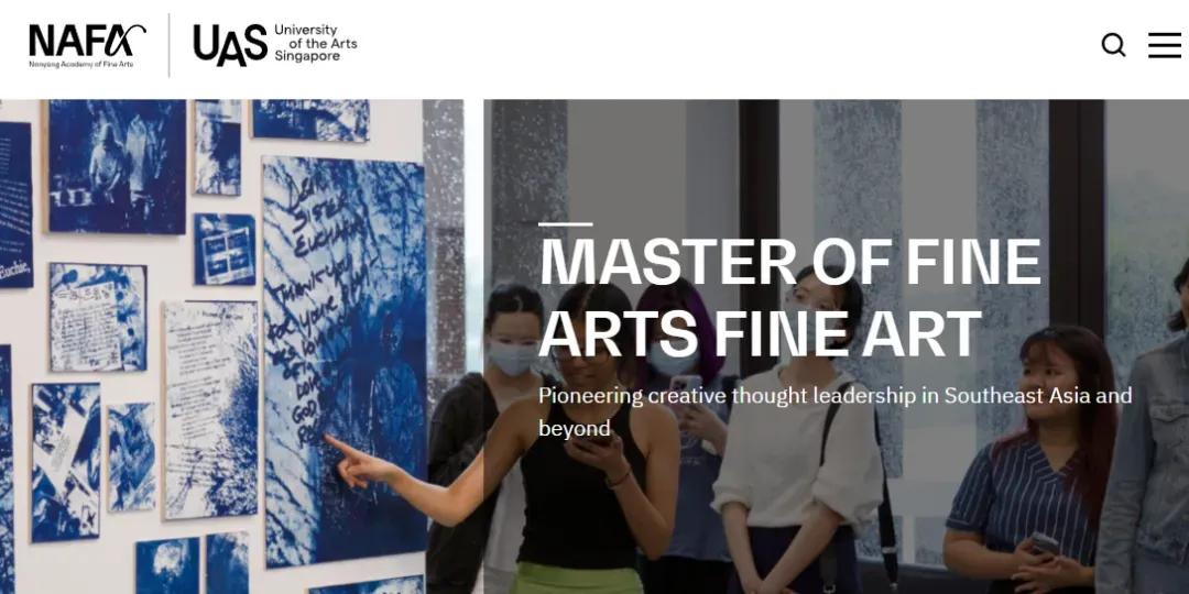 新加坡第一艺术大学,新加坡艺术学院大学排名